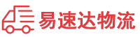 邵阳到临渭区物流公司